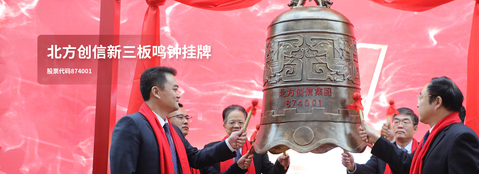 尊龙凯时·人生就是搏·(中国区)官方网站