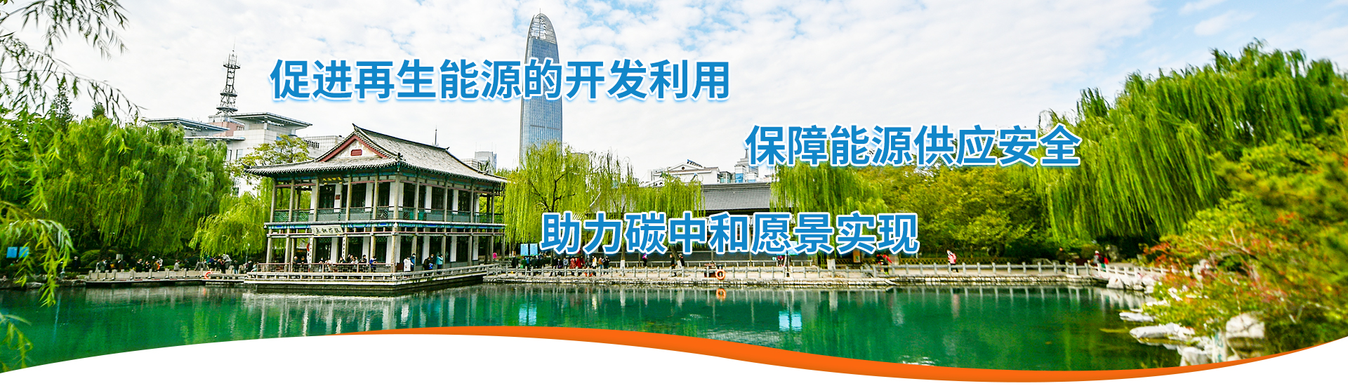 尊龙凯时·人生就是搏·(中国区)官方网站