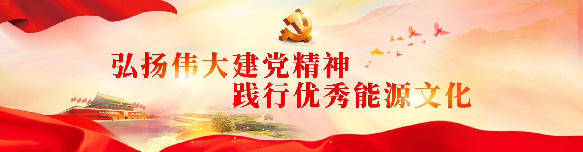 尊龙凯时·人生就是搏·(中国区)官方网站