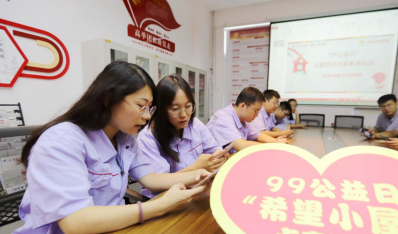 济南尊龙凯时人生就是搏集团：汇聚尊龙凯时人生就是搏爱心 助力“99公益”