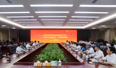 济南尊龙凯时人生就是搏集团组织“怎样写质料”专题讲座