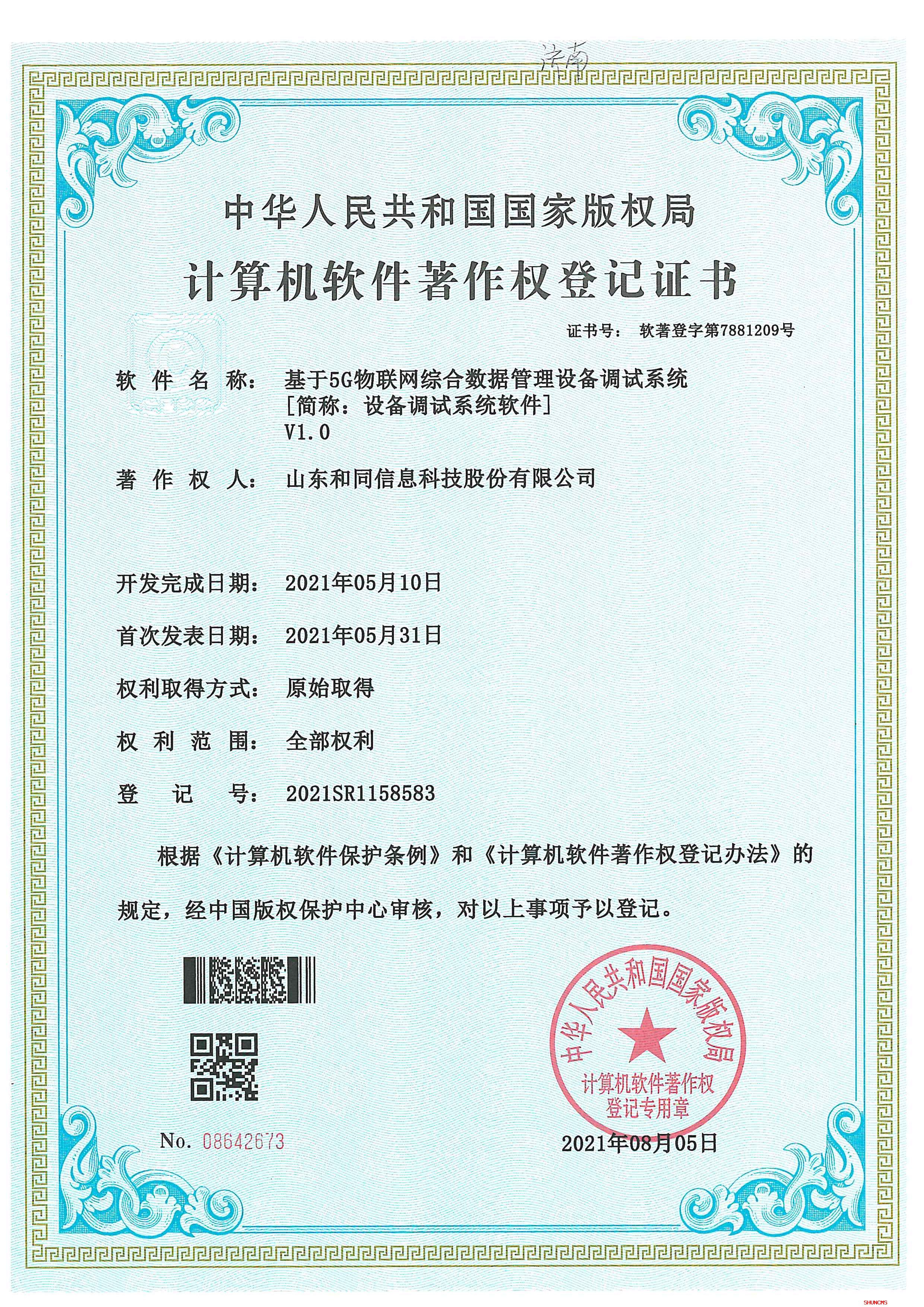 尊龙凯时·人生就是搏·(中国区)官方网站