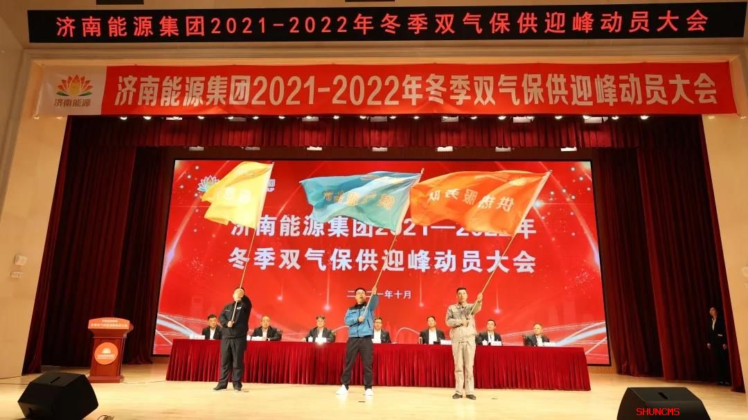 尊龙凯时·人生就是搏·(中国区)官方网站