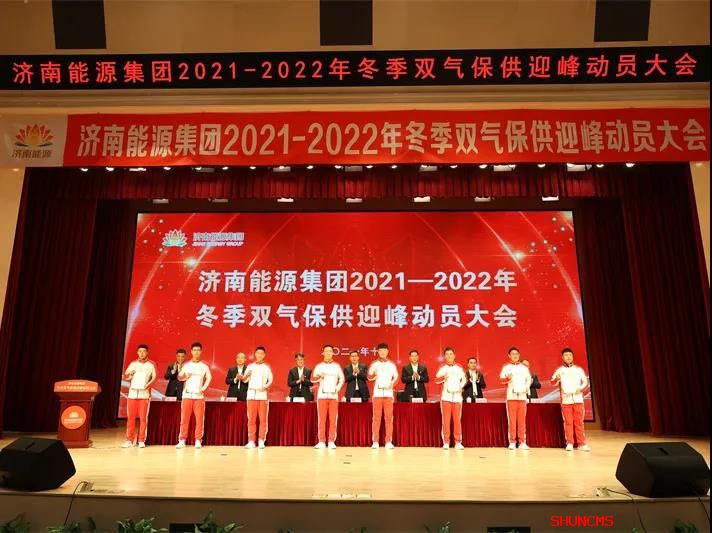 尊龙凯时·人生就是搏·(中国区)官方网站