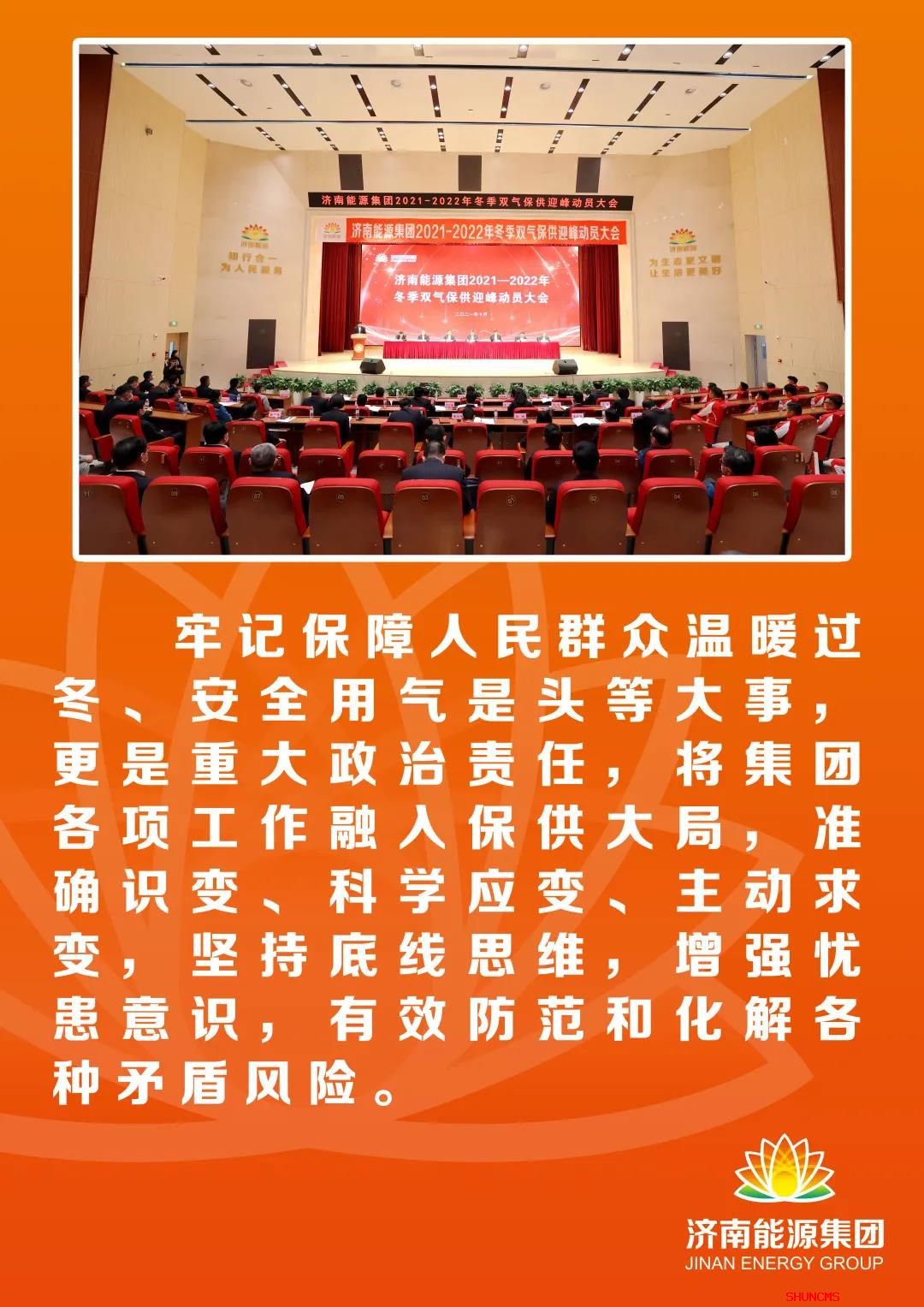 尊龙凯时·人生就是搏·(中国区)官方网站