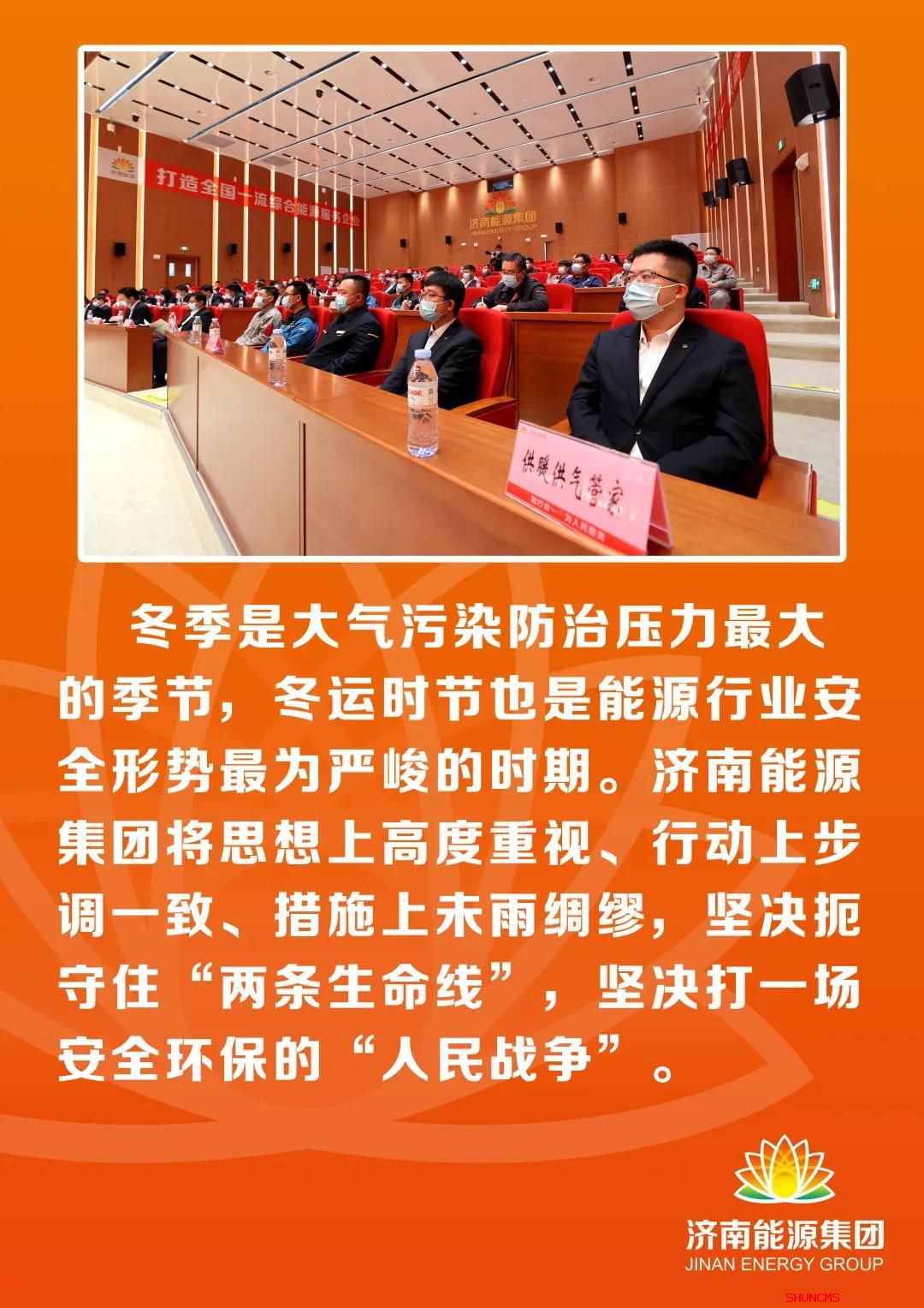 尊龙凯时·人生就是搏·(中国区)官方网站