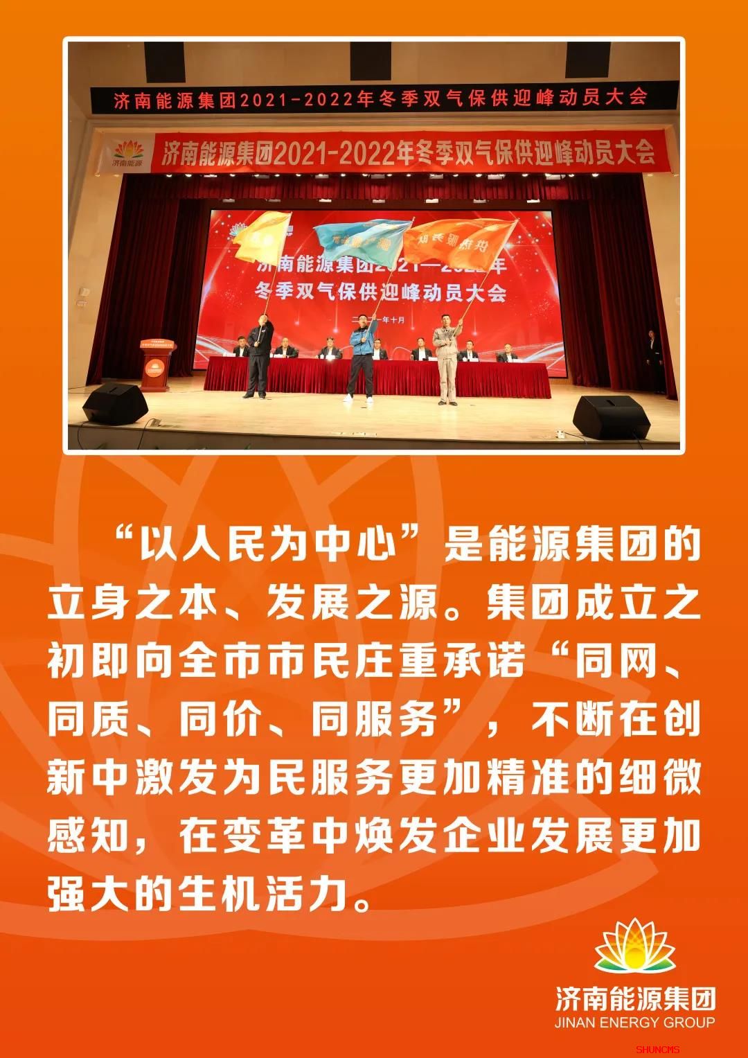 尊龙凯时·人生就是搏·(中国区)官方网站