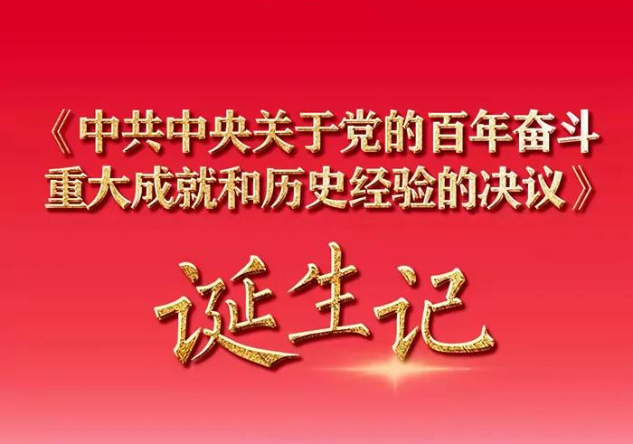 尊龙凯时·人生就是搏·(中国区)官方网站