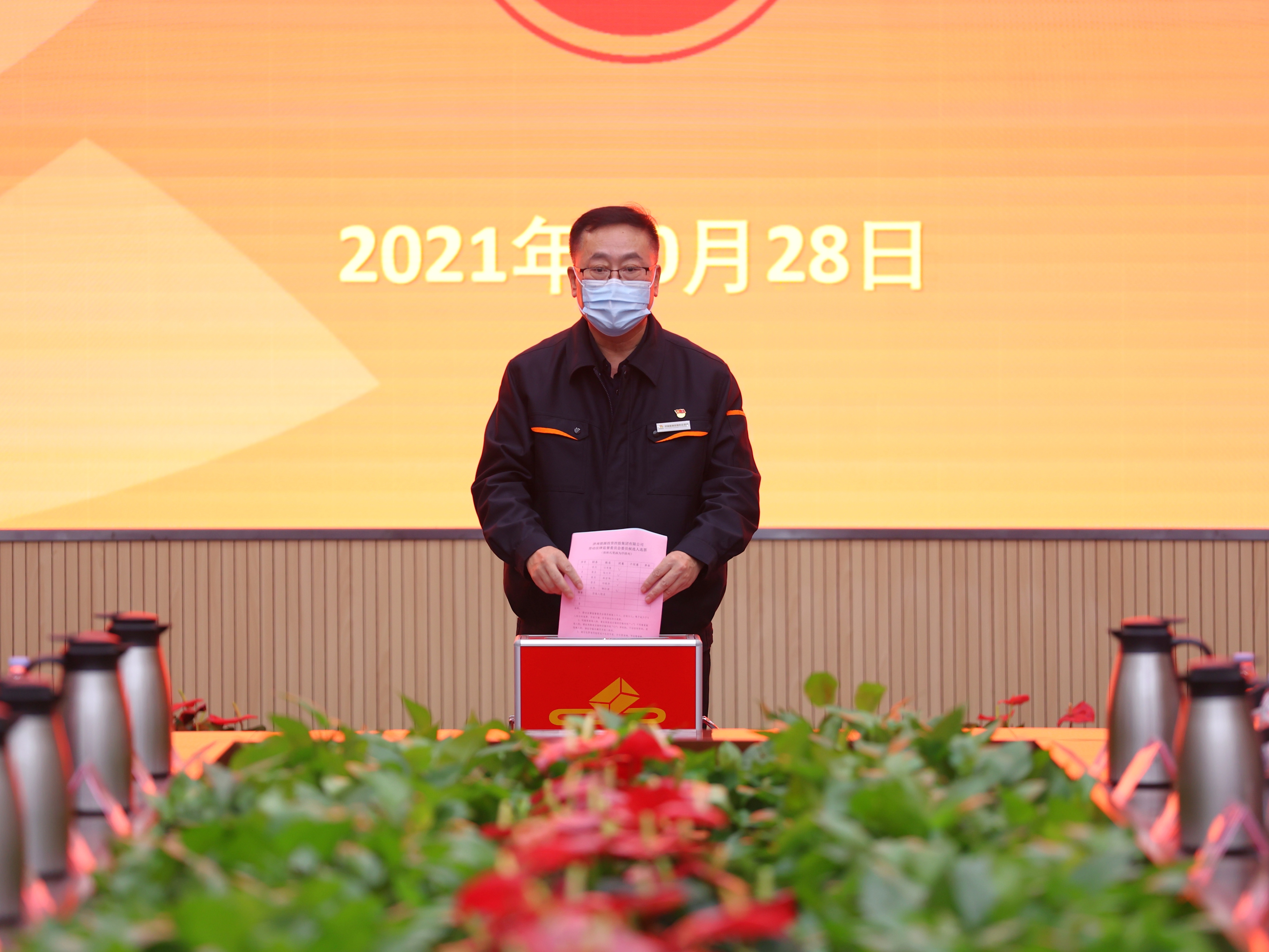 尊龙凯时·人生就是搏·(中国区)官方网站