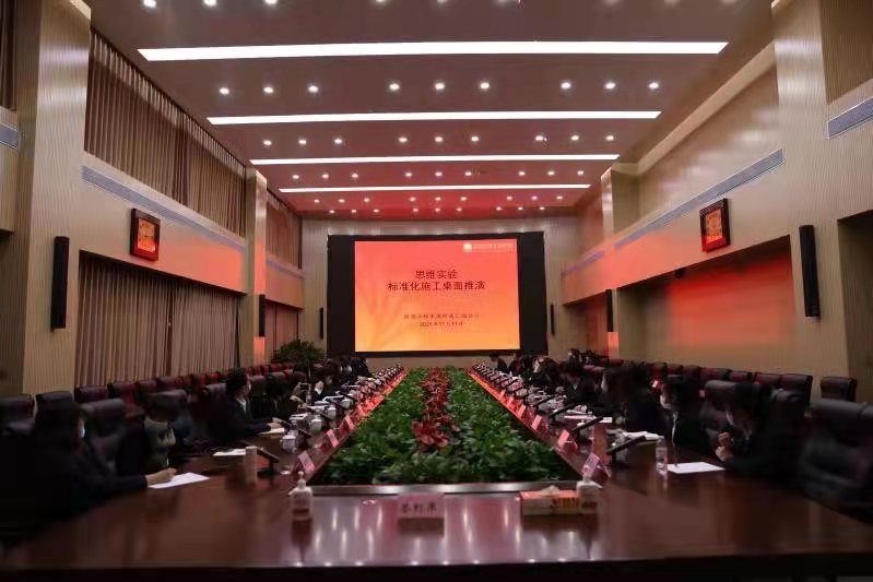 尊龙凯时·人生就是搏·(中国区)官方网站