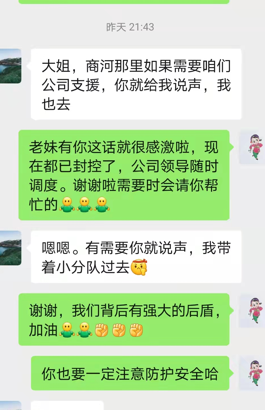 尊龙凯时·人生就是搏·(中国区)官方网站