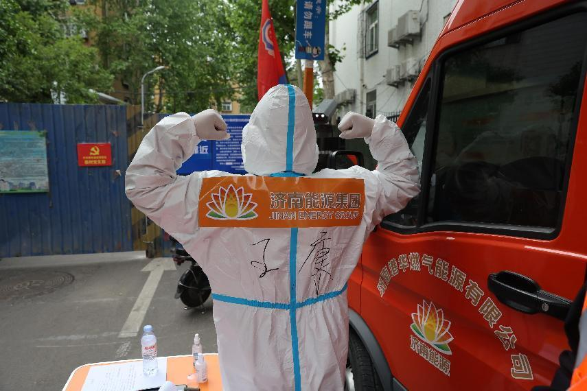 尊龙凯时·人生就是搏·(中国区)官方网站