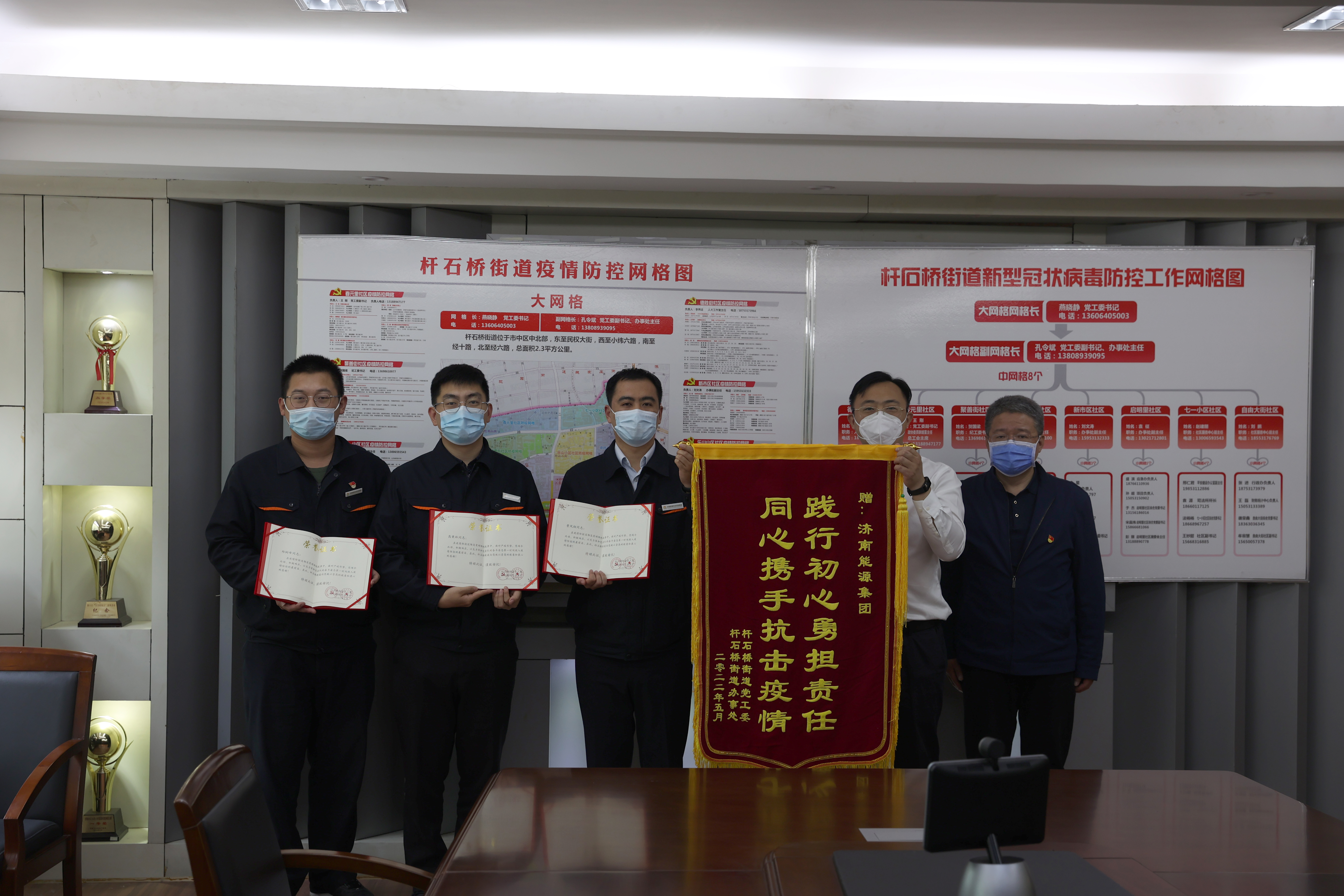 尊龙凯时·人生就是搏·(中国区)官方网站