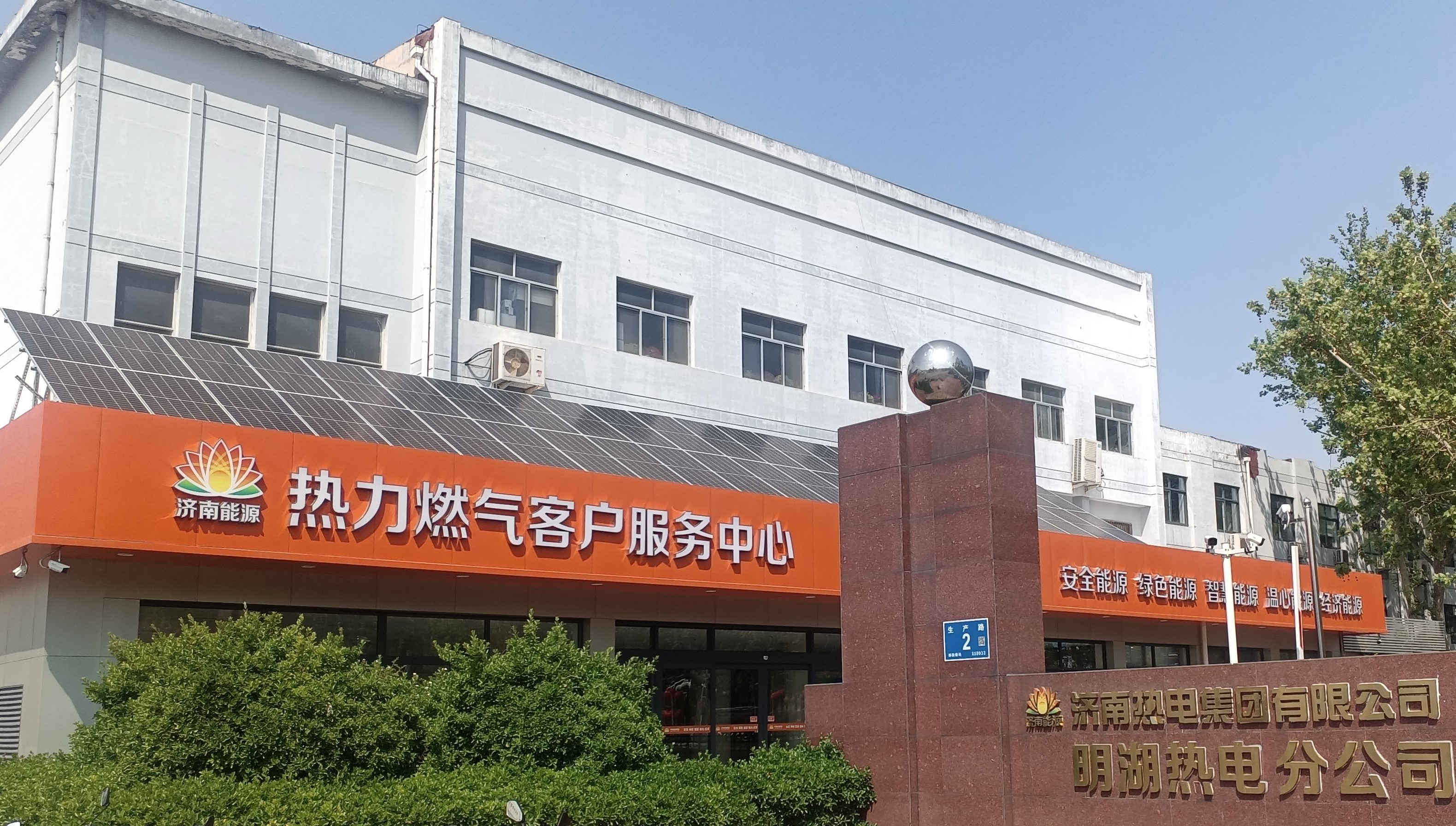 尊龙凯时·人生就是搏·(中国区)官方网站