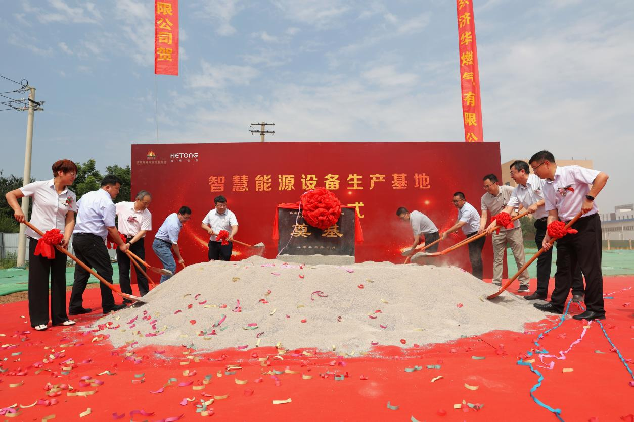 尊龙凯时·人生就是搏·(中国区)官方网站