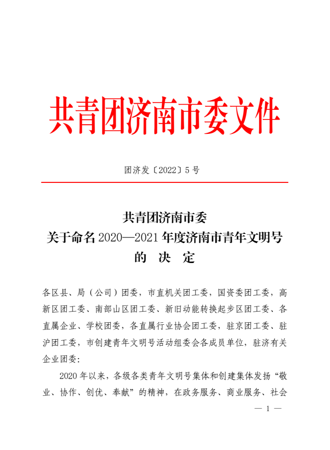 尊龙凯时·人生就是搏·(中国区)官方网站