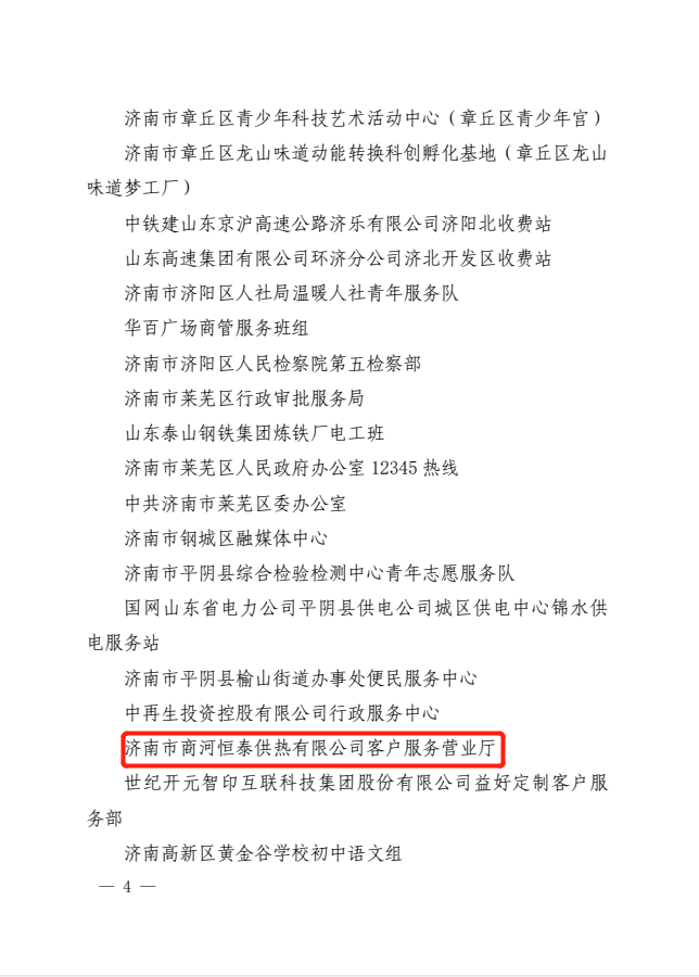 尊龙凯时·人生就是搏·(中国区)官方网站