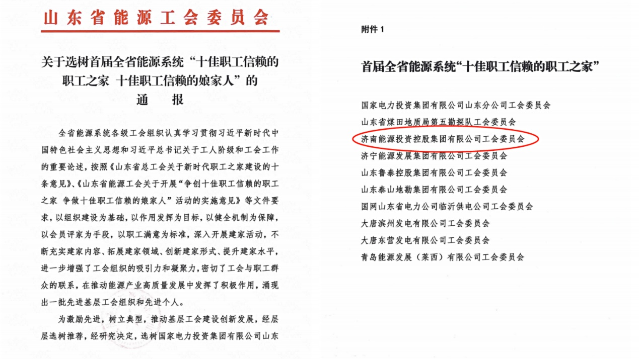 尊龙凯时·人生就是搏·(中国区)官方网站