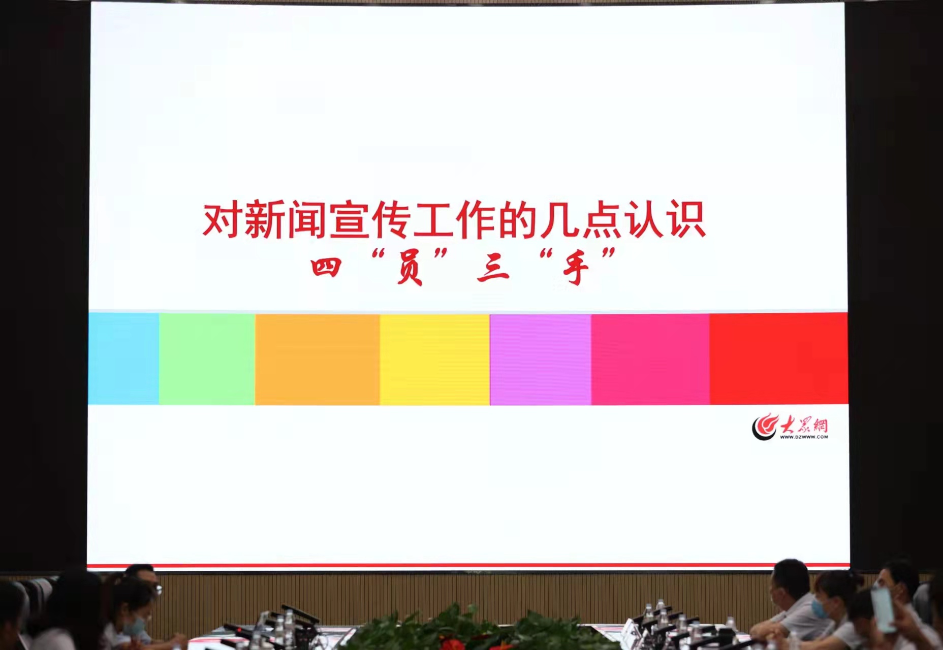 尊龙凯时·人生就是搏·(中国区)官方网站