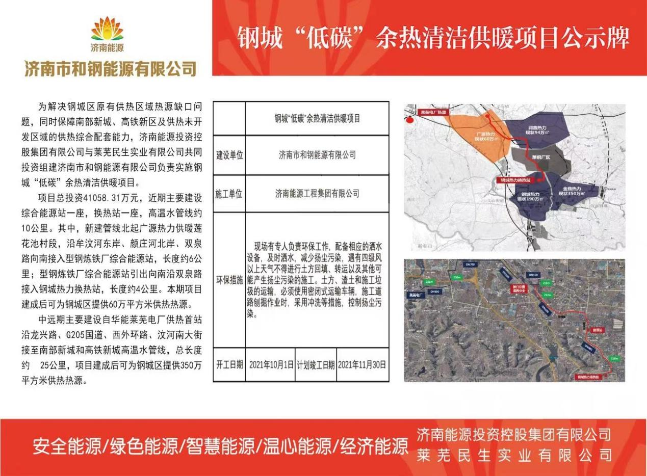 尊龙凯时·人生就是搏·(中国区)官方网站