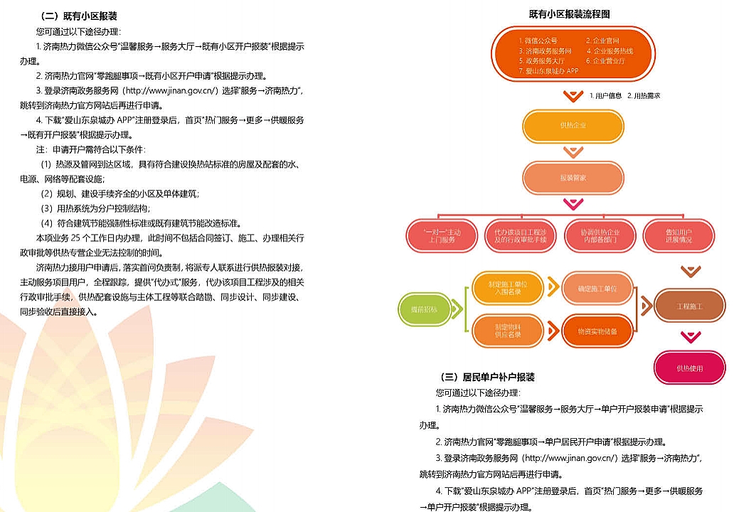 尊龙凯时·人生就是搏·(中国区)官方网站