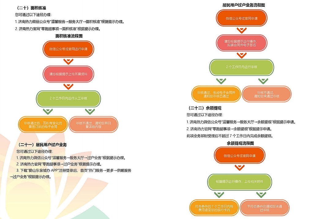 尊龙凯时·人生就是搏·(中国区)官方网站