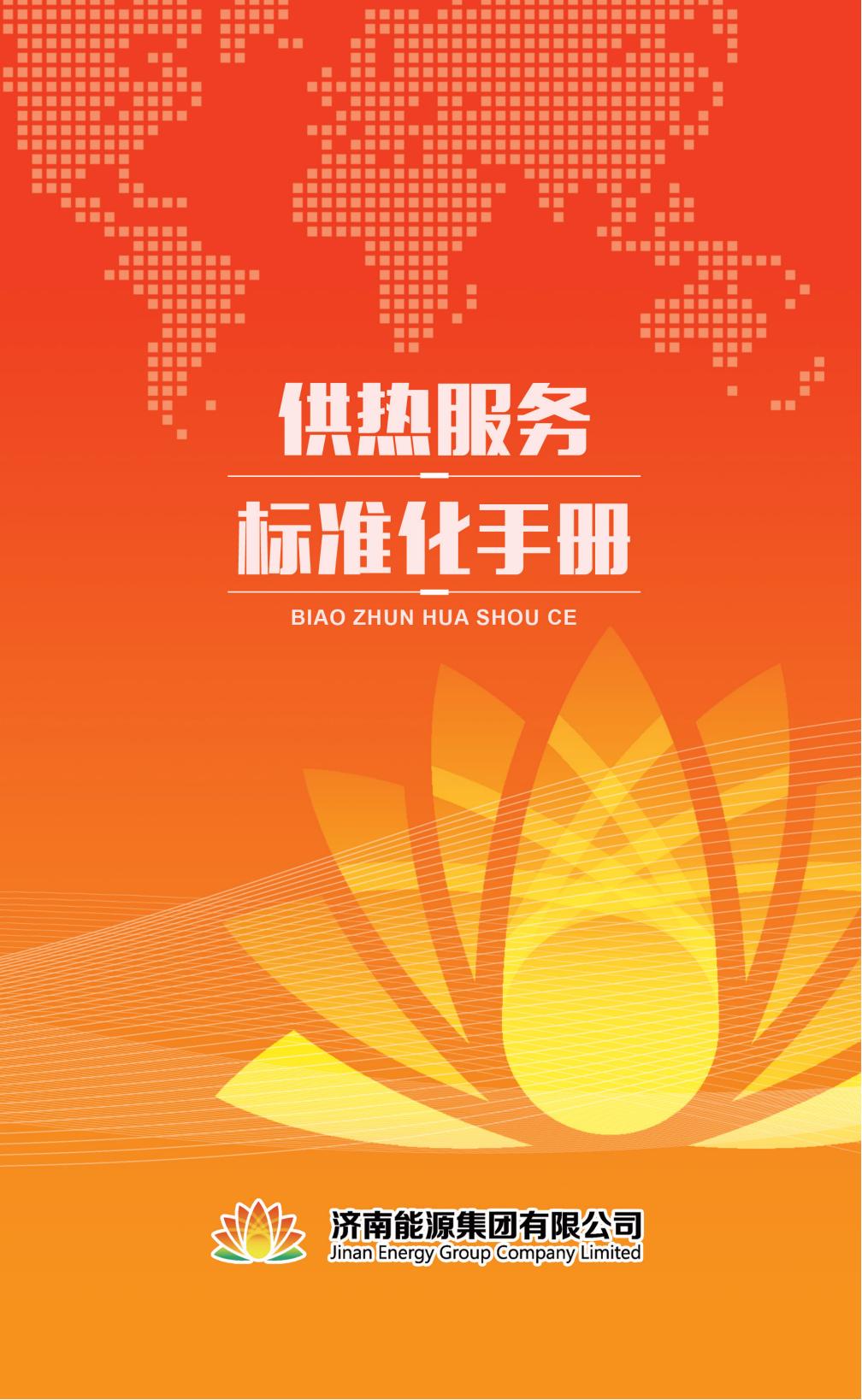 尊龙凯时·人生就是搏·(中国区)官方网站