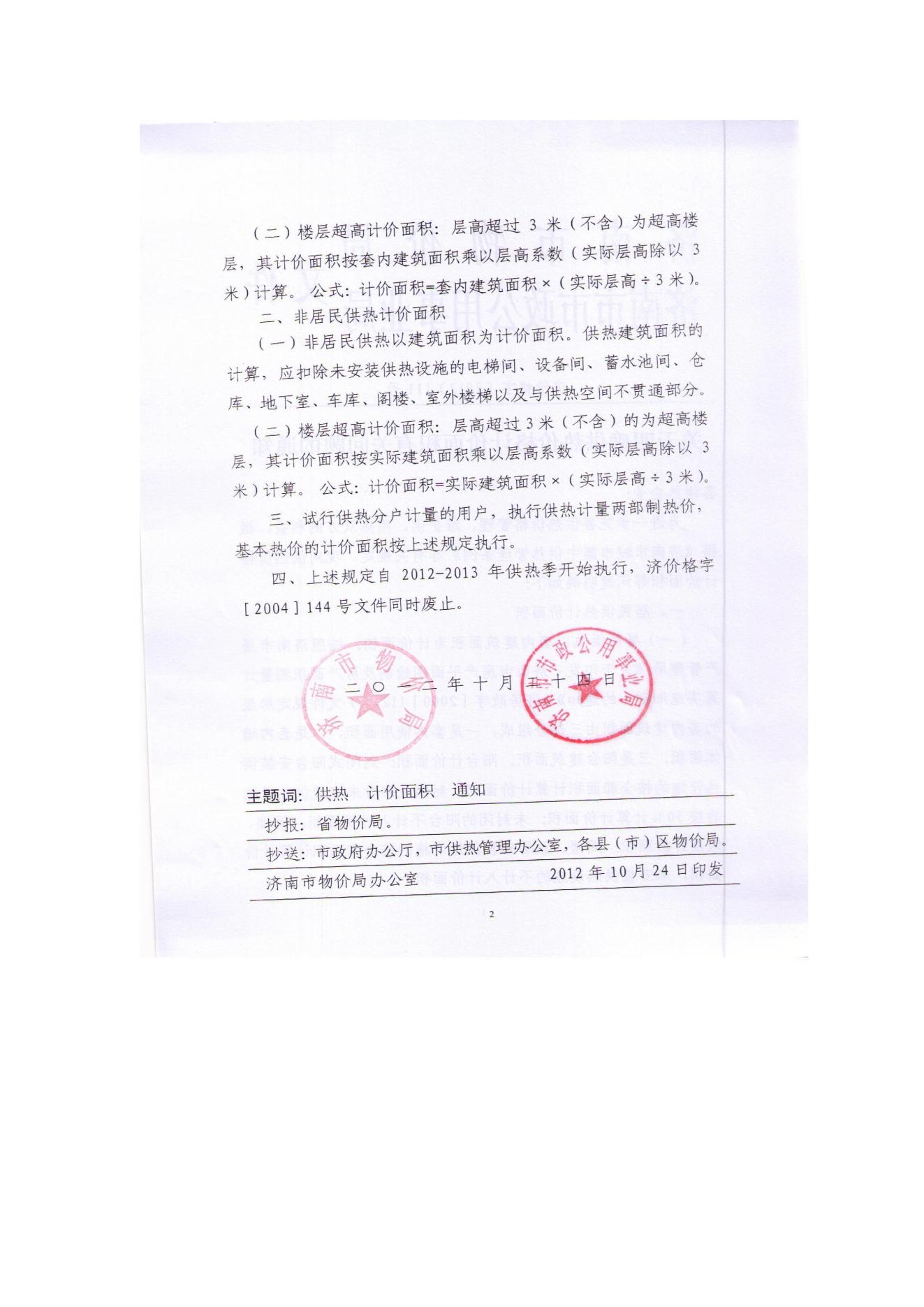 尊龙凯时·人生就是搏·(中国区)官方网站