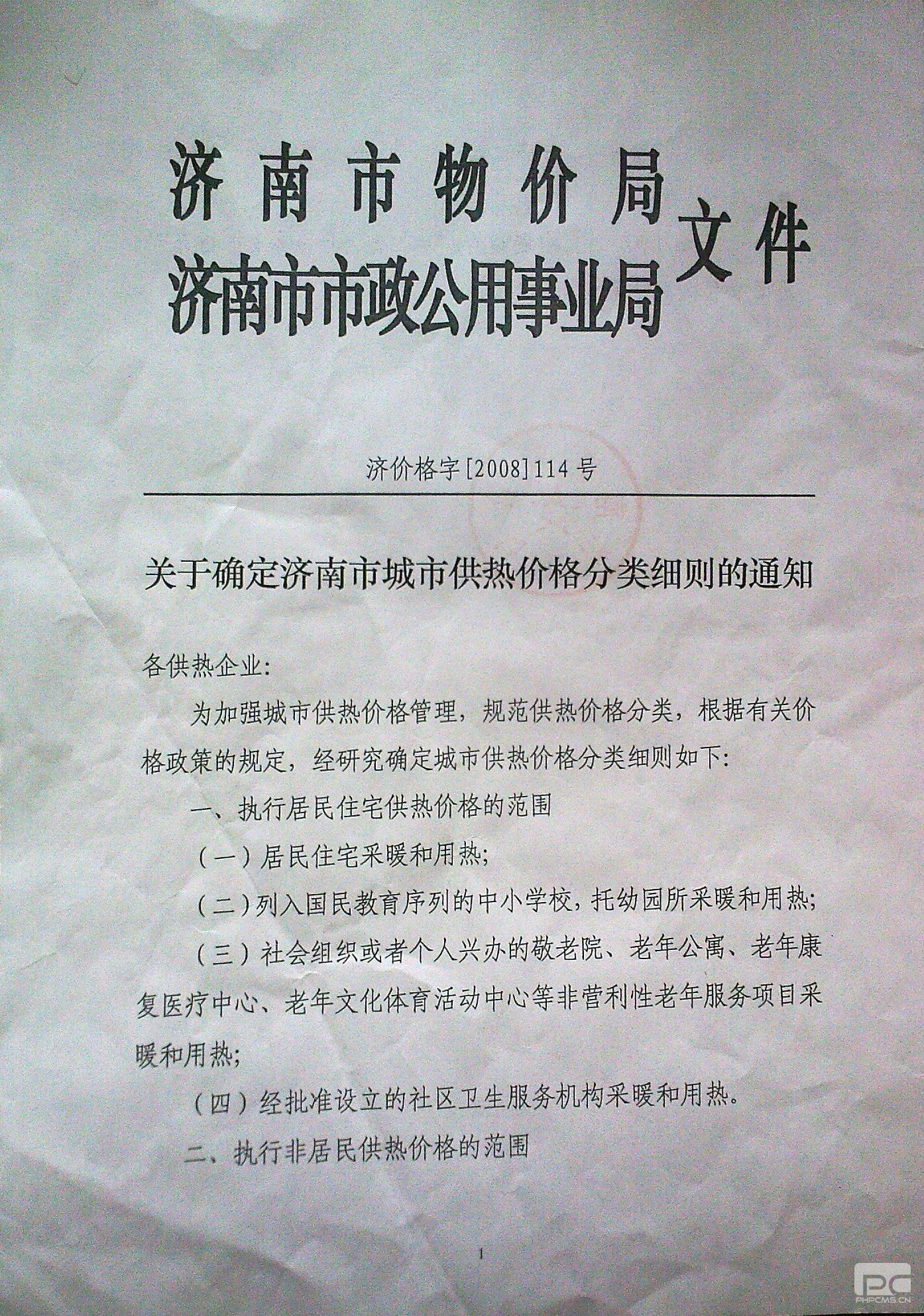 尊龙凯时·人生就是搏·(中国区)官方网站