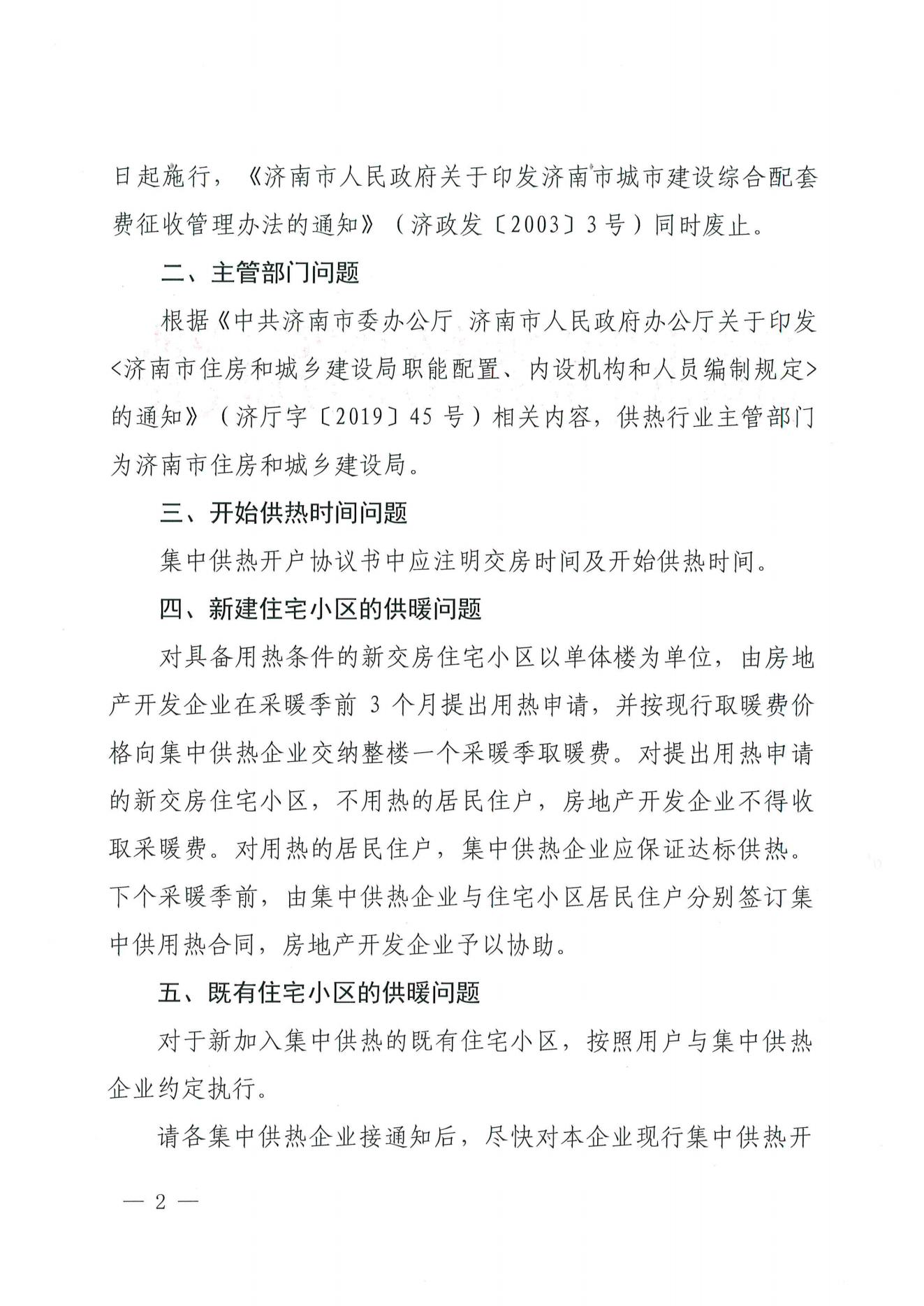 尊龙凯时·人生就是搏·(中国区)官方网站