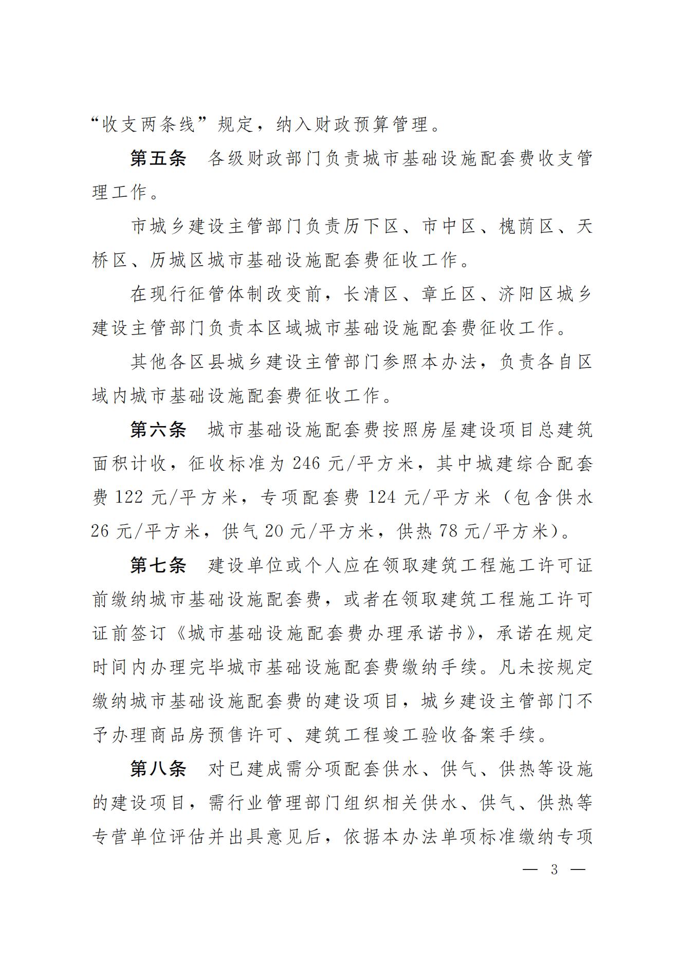 尊龙凯时·人生就是搏·(中国区)官方网站