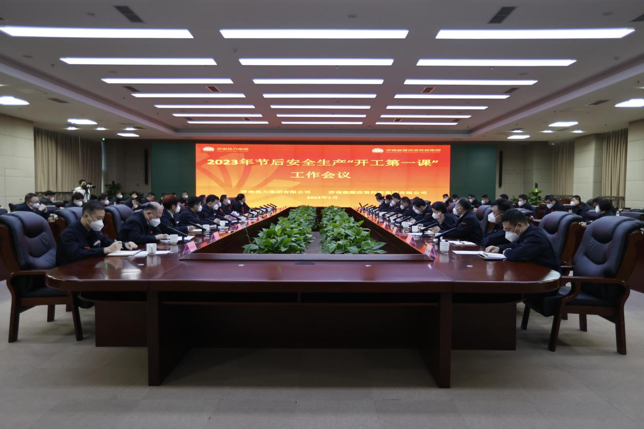 尊龙凯时·人生就是搏·(中国区)官方网站