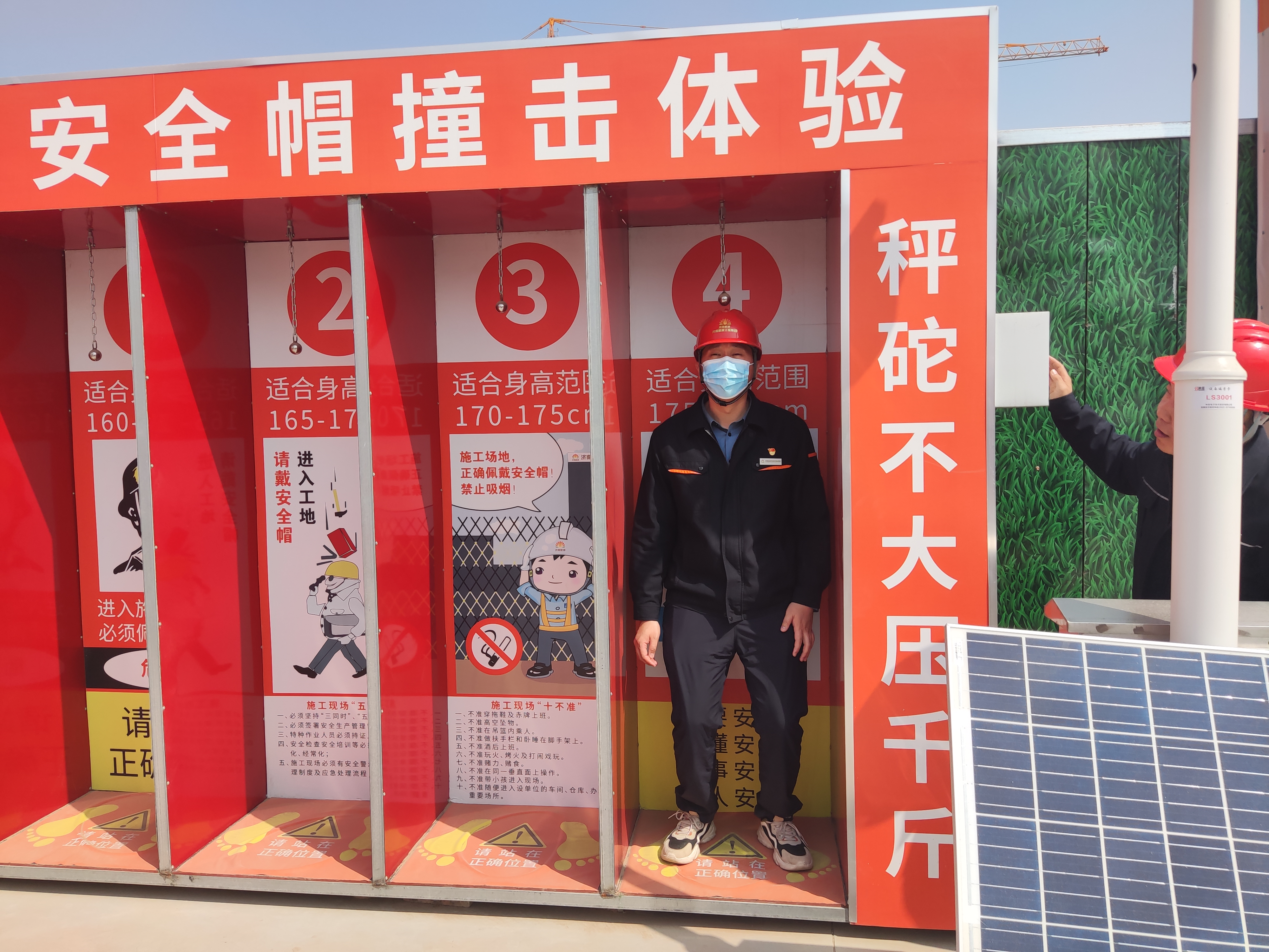 尊龙凯时·人生就是搏·(中国区)官方网站