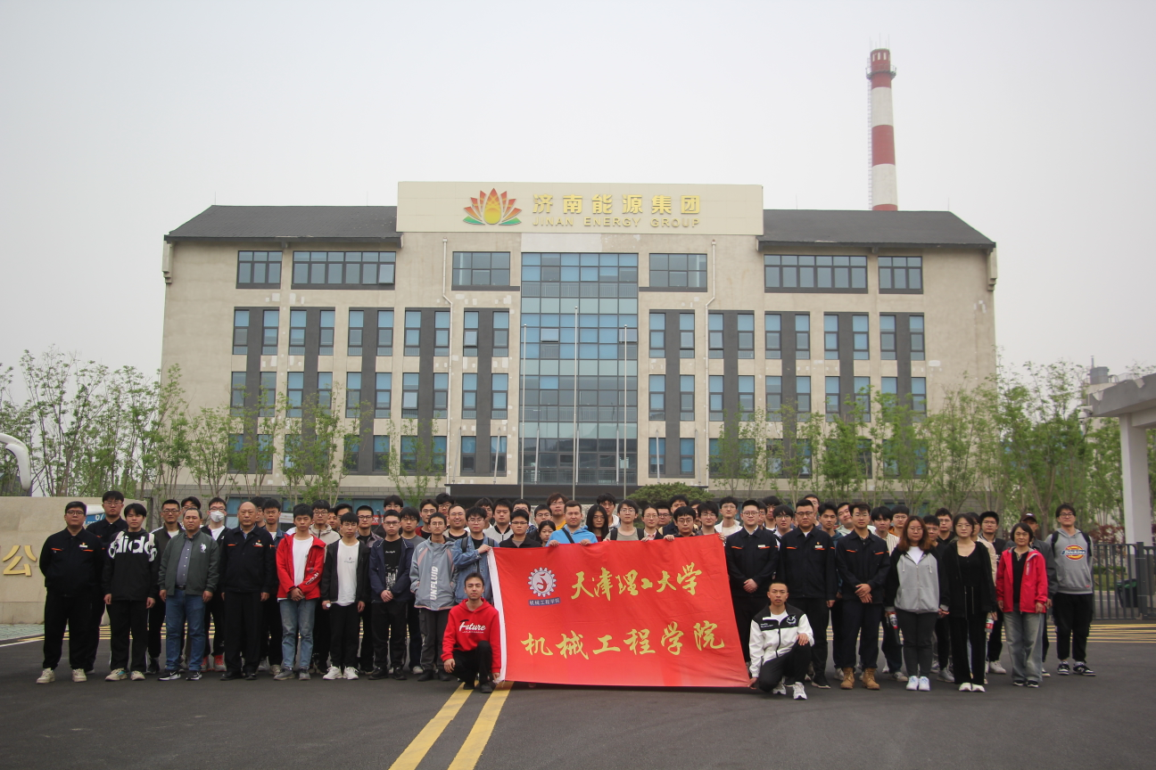 尊龙凯时·人生就是搏·(中国区)官方网站