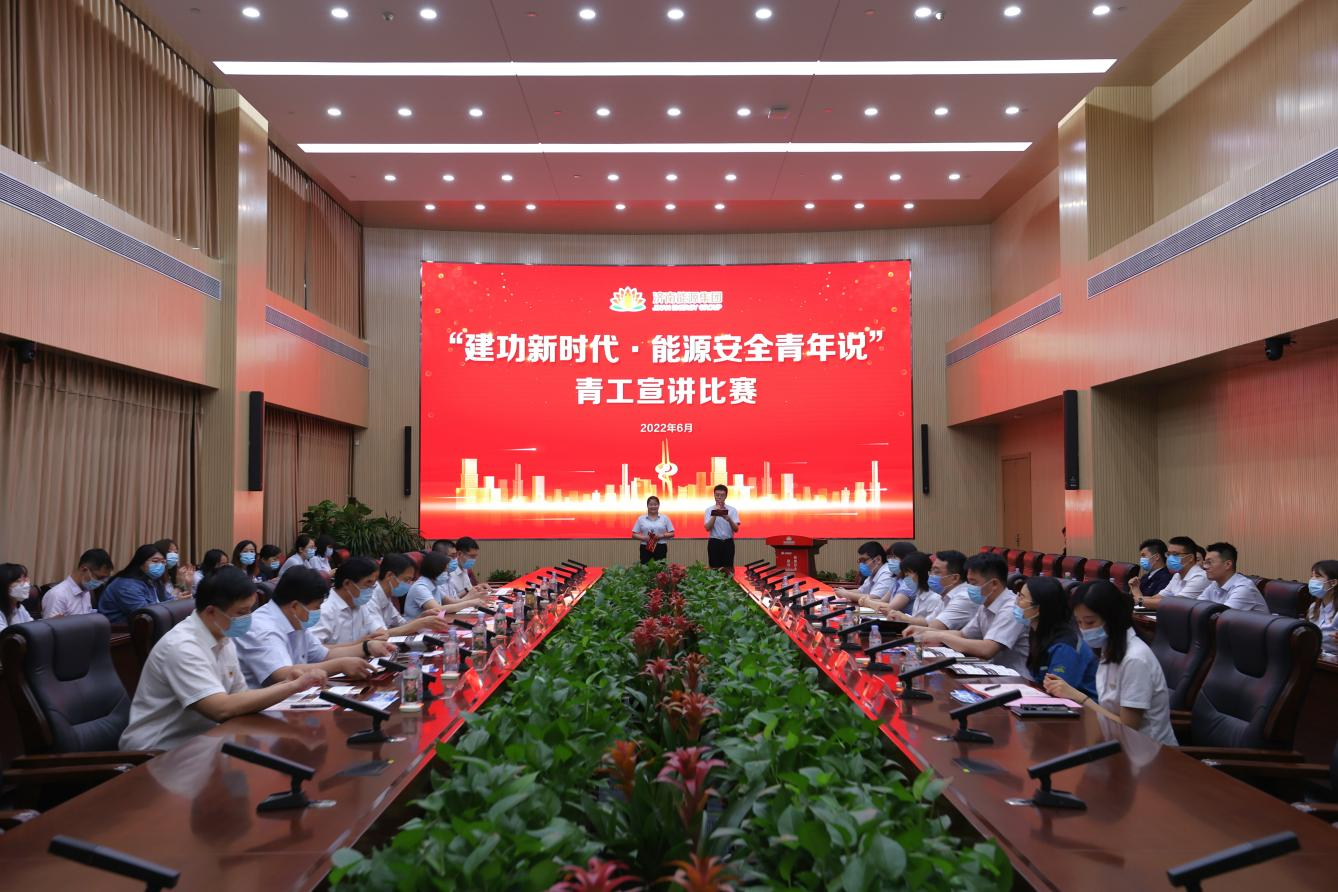 尊龙凯时·人生就是搏·(中国区)官方网站