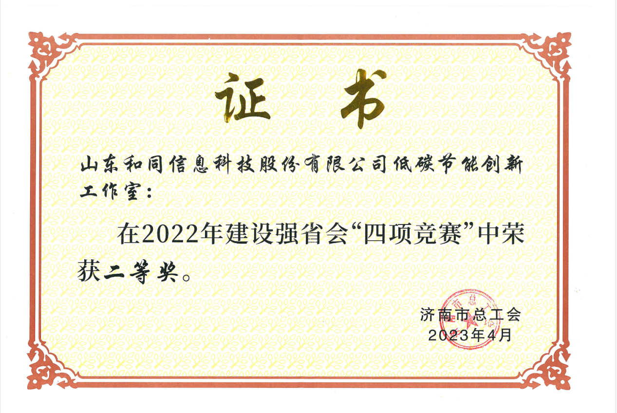 尊龙凯时·人生就是搏·(中国区)官方网站