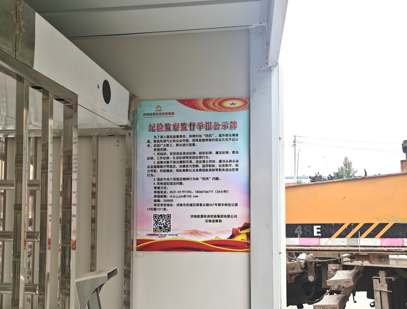 尊龙凯时·人生就是搏·(中国区)官方网站