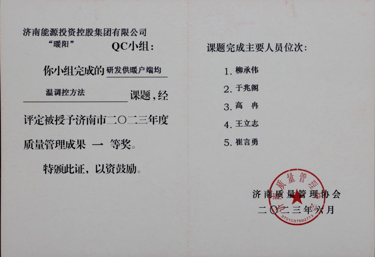 尊龙凯时·人生就是搏·(中国区)官方网站