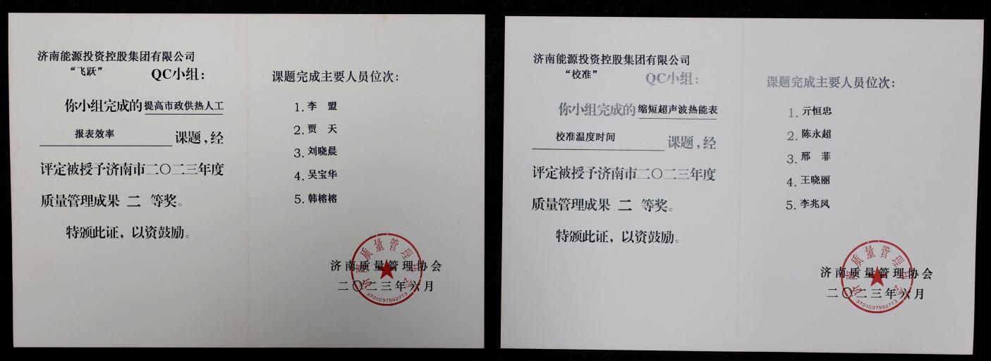 尊龙凯时·人生就是搏·(中国区)官方网站