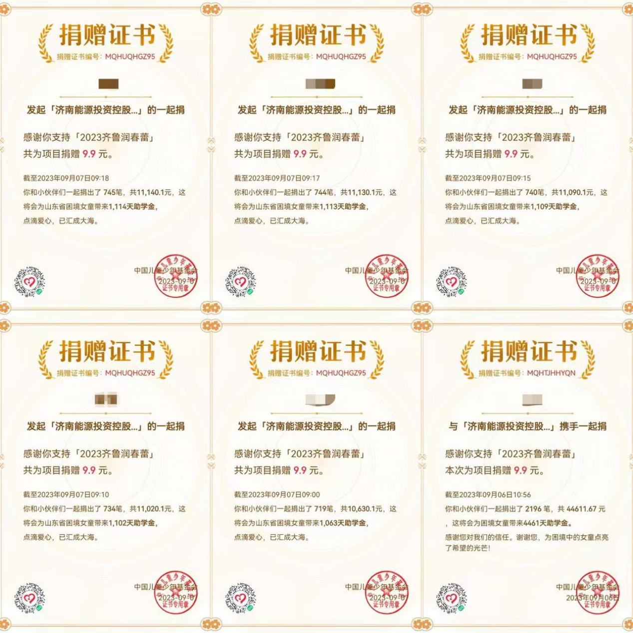 尊龙凯时·人生就是搏·(中国区)官方网站