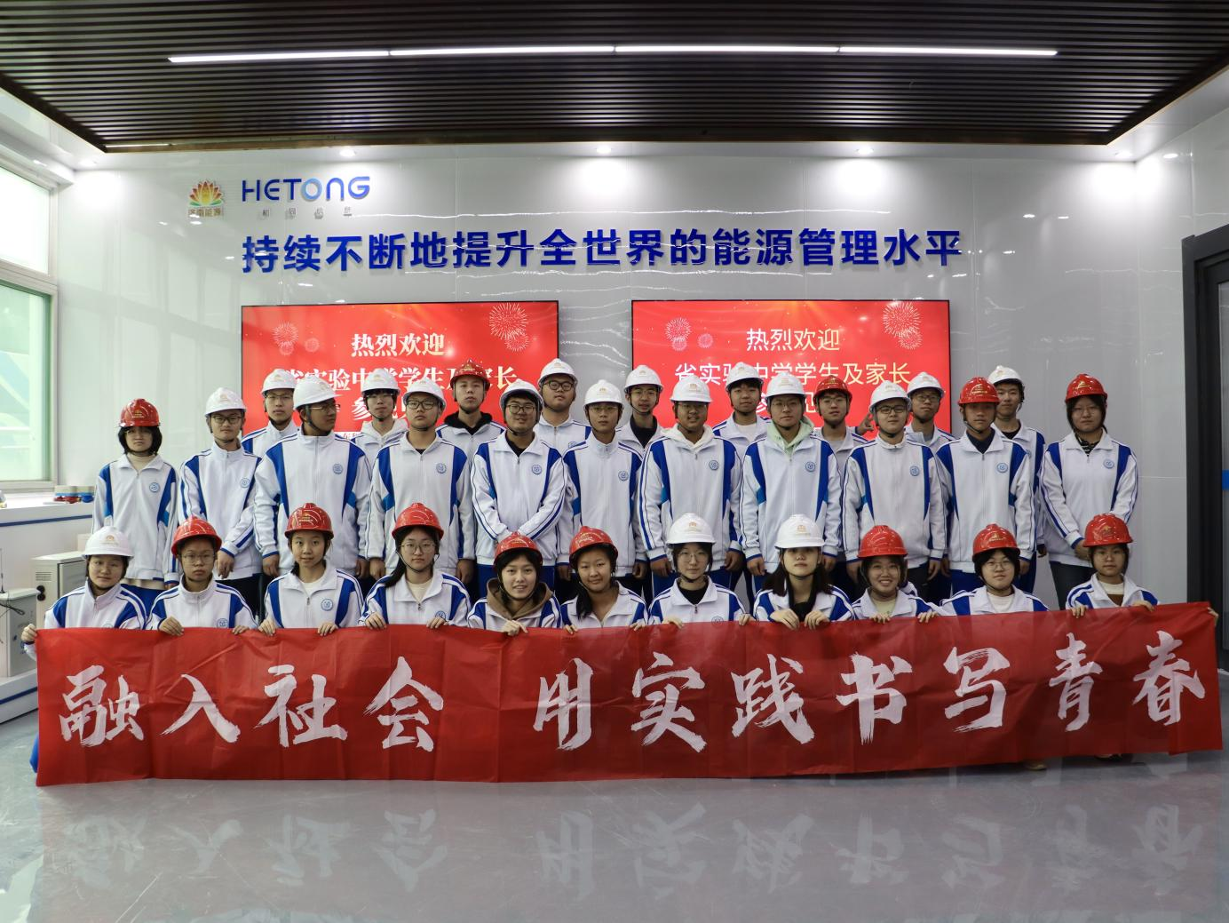 尊龙凯时·人生就是搏·(中国区)官方网站