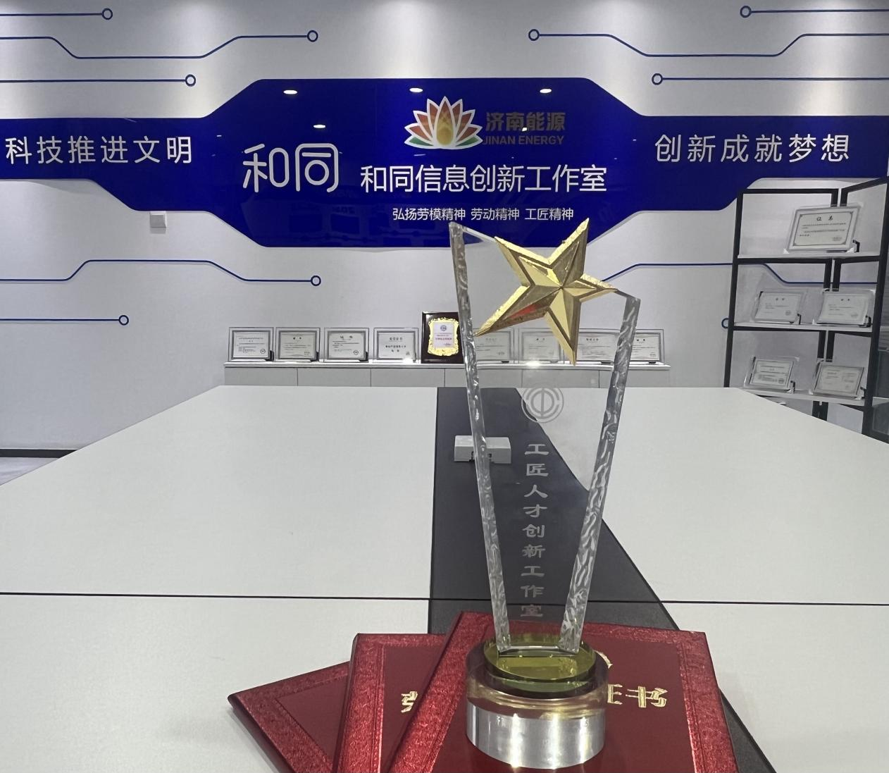 尊龙凯时·人生就是搏·(中国区)官方网站