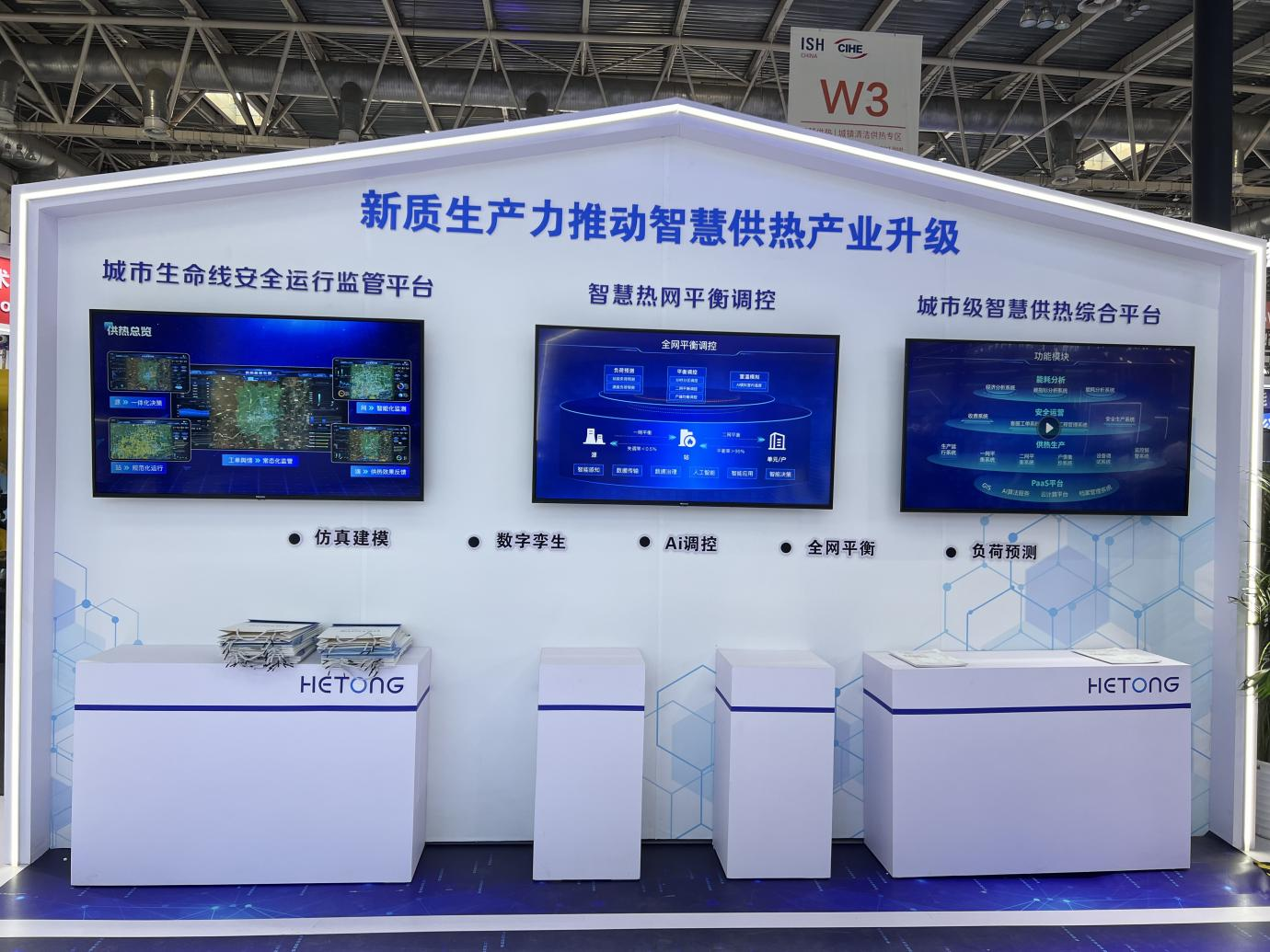 尊龙凯时·人生就是搏·(中国区)官方网站