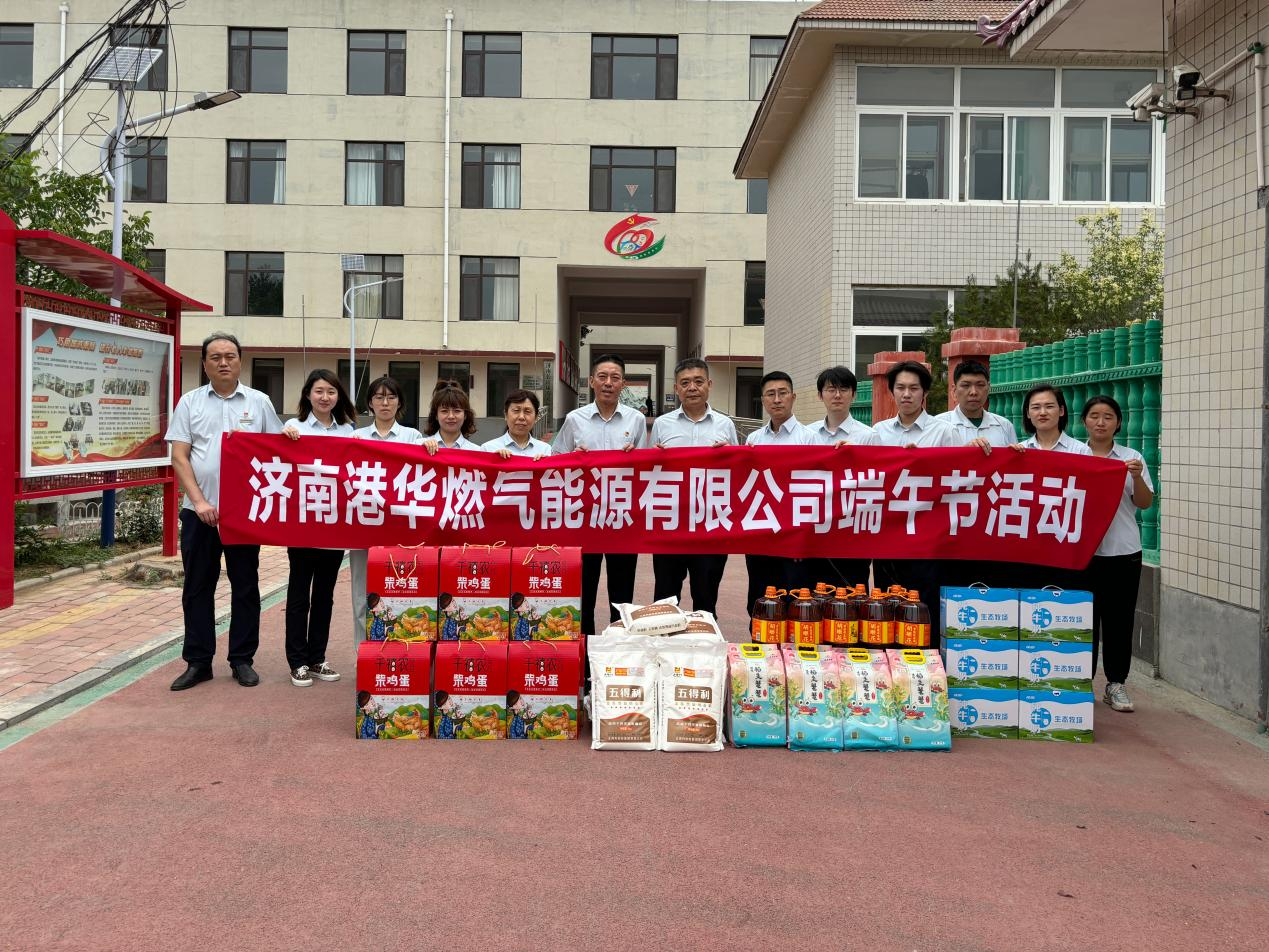 尊龙凯时·人生就是搏·(中国区)官方网站