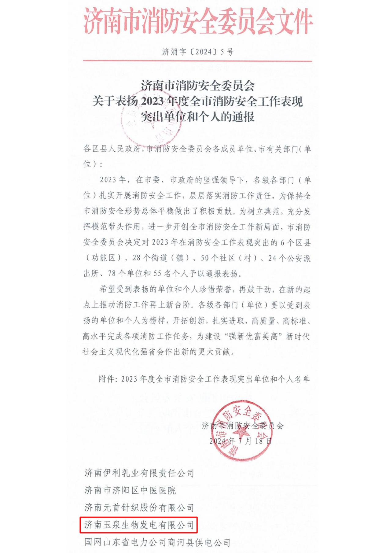 尊龙凯时·人生就是搏·(中国区)官方网站