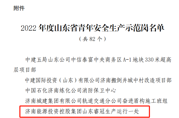 尊龙凯时·人生就是搏·(中国区)官方网站