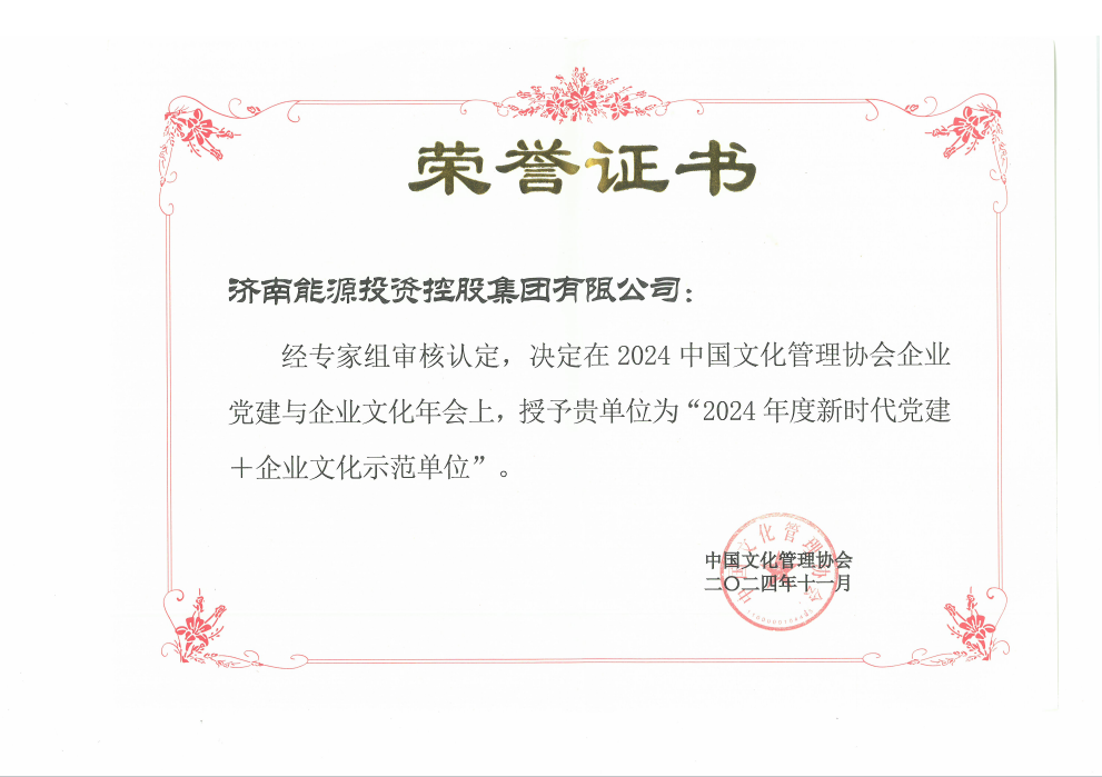 尊龙凯时·人生就是搏·(中国区)官方网站