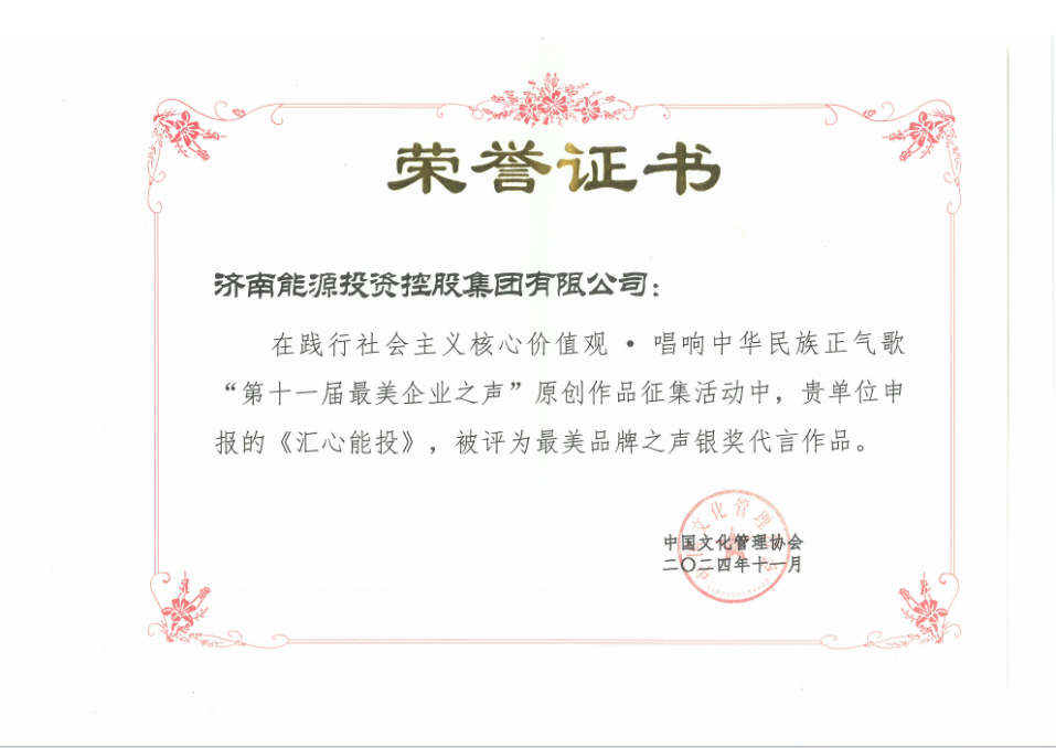 尊龙凯时·人生就是搏·(中国区)官方网站