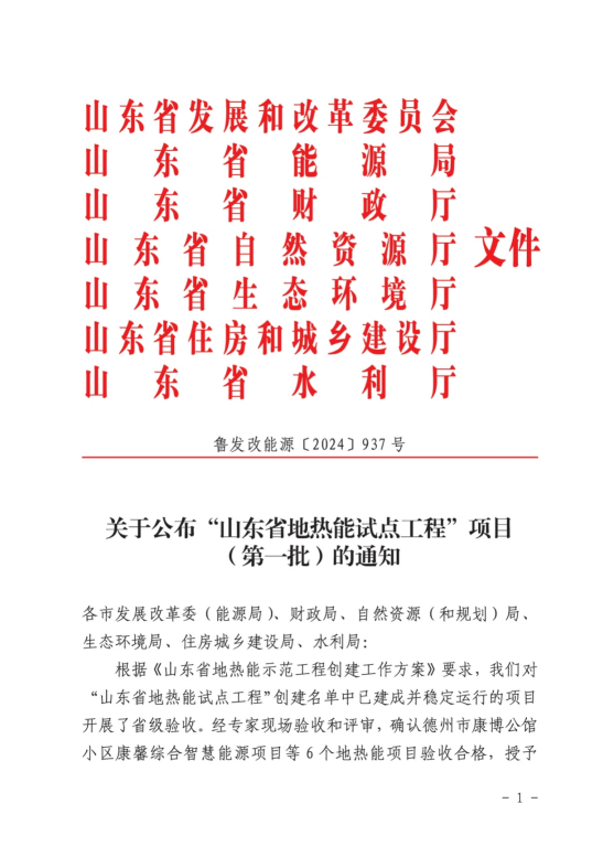 尊龙凯时·人生就是搏·(中国区)官方网站