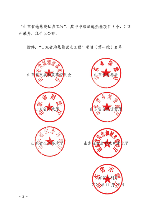 尊龙凯时·人生就是搏·(中国区)官方网站